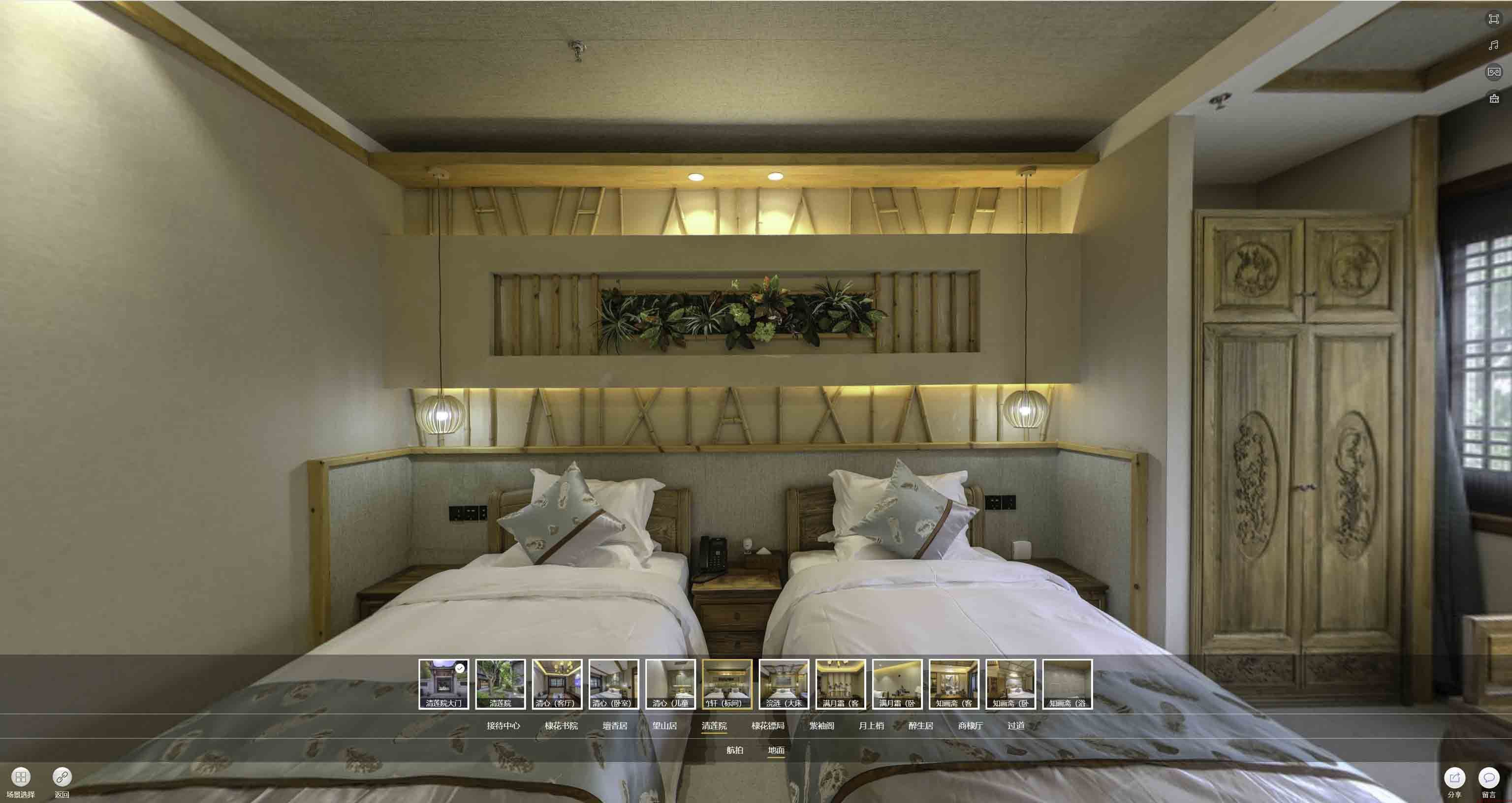 沁源中交长安里VR全景样板间
