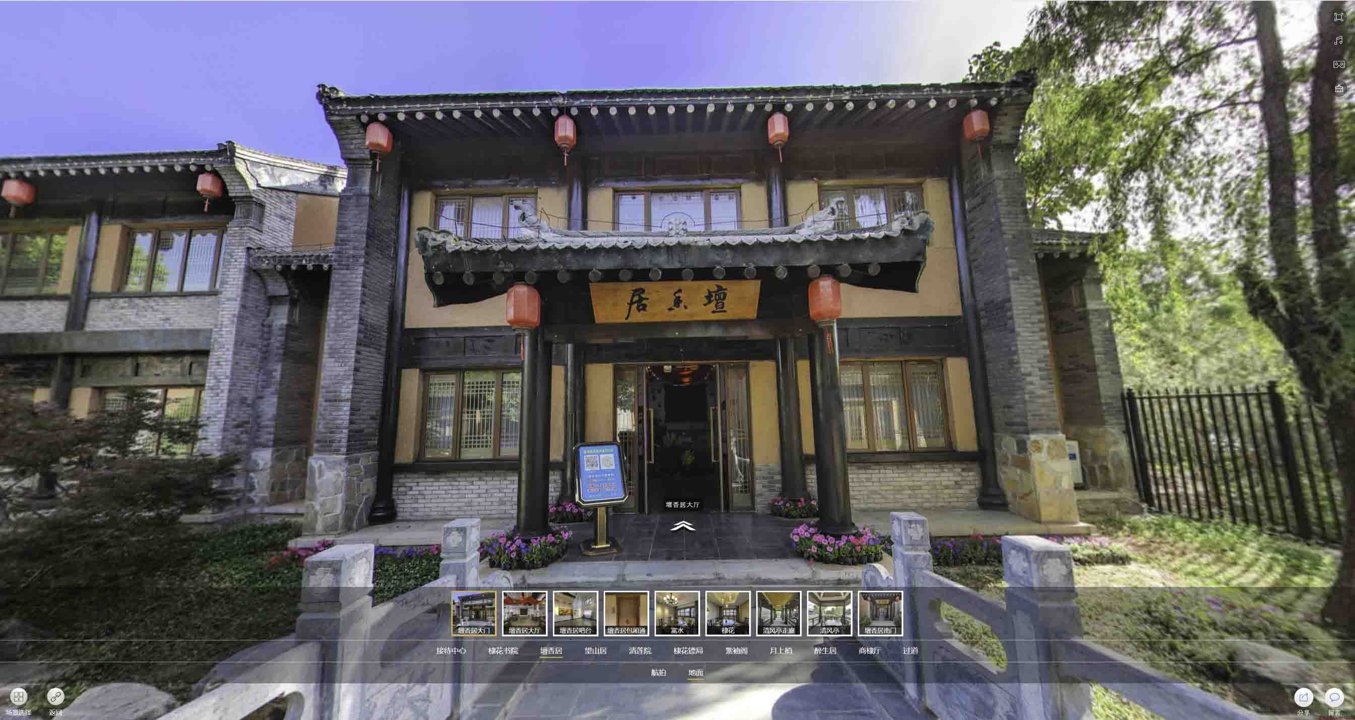 沁源美好蕴育生活馆720全景展示