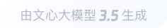 沁源360全景影像与AR技术的结合：为用户带来前所未有的手绘地图体验